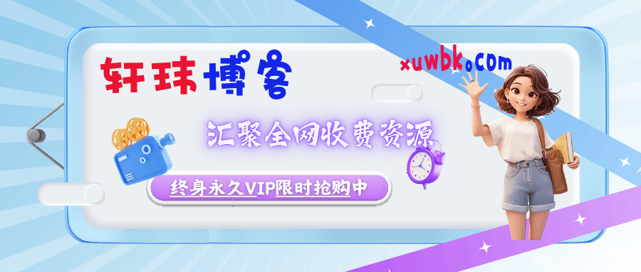 幻灯片-轩玮博客