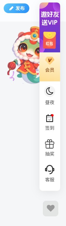 子比主题 – 自定义悬浮按钮[修复TOP按钮]-轩玮博客