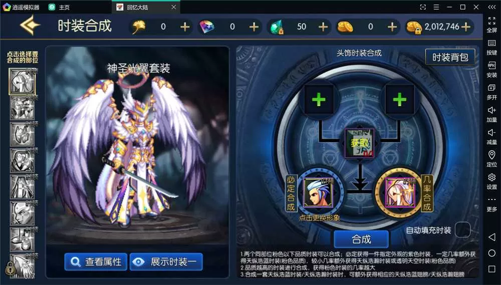 图片[2]-基于建站技术与致力打造一个IT博客DNF情怀复古手游【格斗之夜2.0】横版闯关单机一键端gm后台-基于建站技术与致力打造一个IT博客轩玮博客