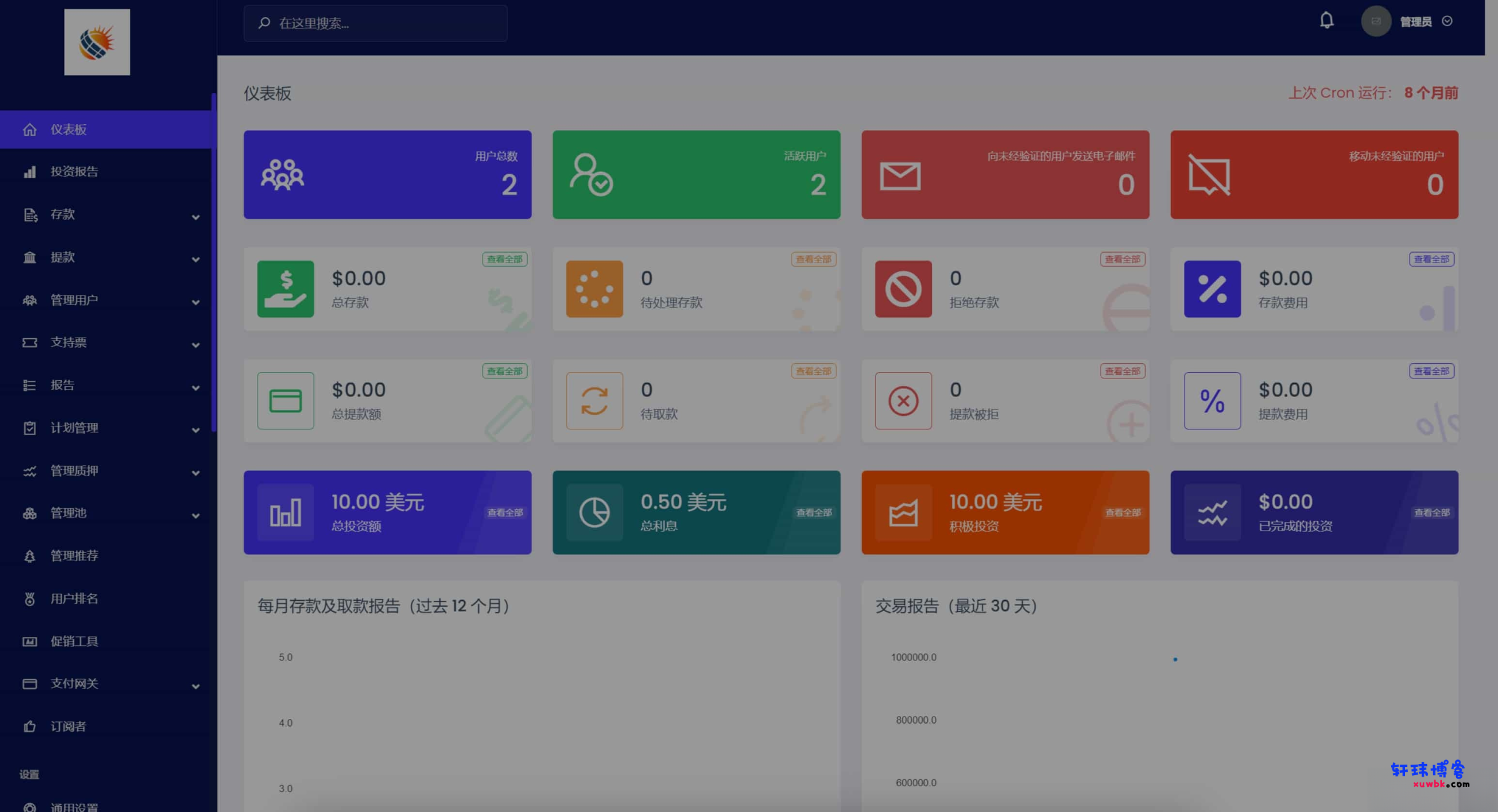 图片[2]-基于建站技术与致力打造一个IT博客新版英文挖矿源码 海外区块链挖矿机器人源码 挖k系统源码 矿机挖币app下载-基于建站技术与致力打造一个IT博客轩玮博客