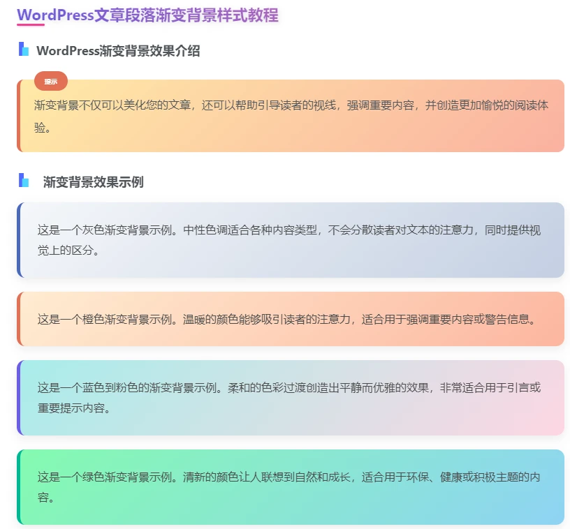 《X》QQ在线评估工…统源码含接口-基于建站技术与致力打造一个IT博客轩玮博客