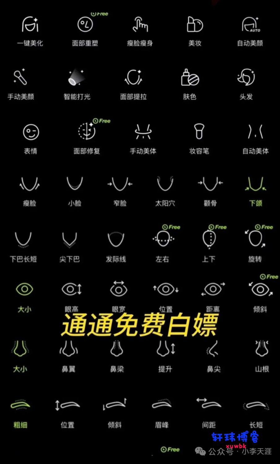 PHP网页在线聊天室源码支持群聊搭建，在线聊天轩玮IT博客：探索建站技术，分享专业见解-轩玮博客