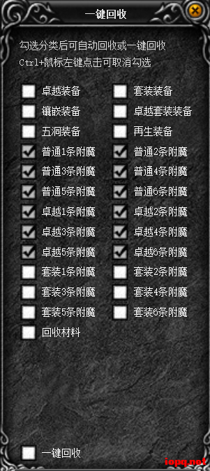 奇迹MU 603 [V3/V4]  8/28修改轩玮博客-探索建站技术，分享专业见解IT博客轩玮博客